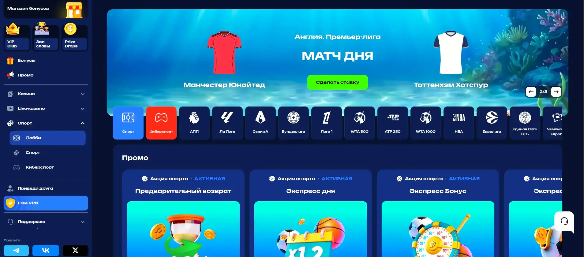 Grizzly casino бонусный экран
